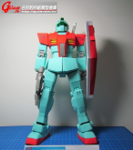 RGM-79