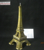 [成品]艾菲爾鐵塔Eiffel Tower(日間版)